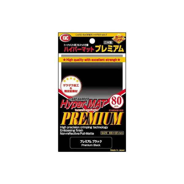 KMC Standard Hyper Matte Sleeves (80) - Image 2