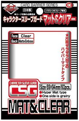 KMC Standard Sleeves Character Guard (Outer Sleeves) - Image 4