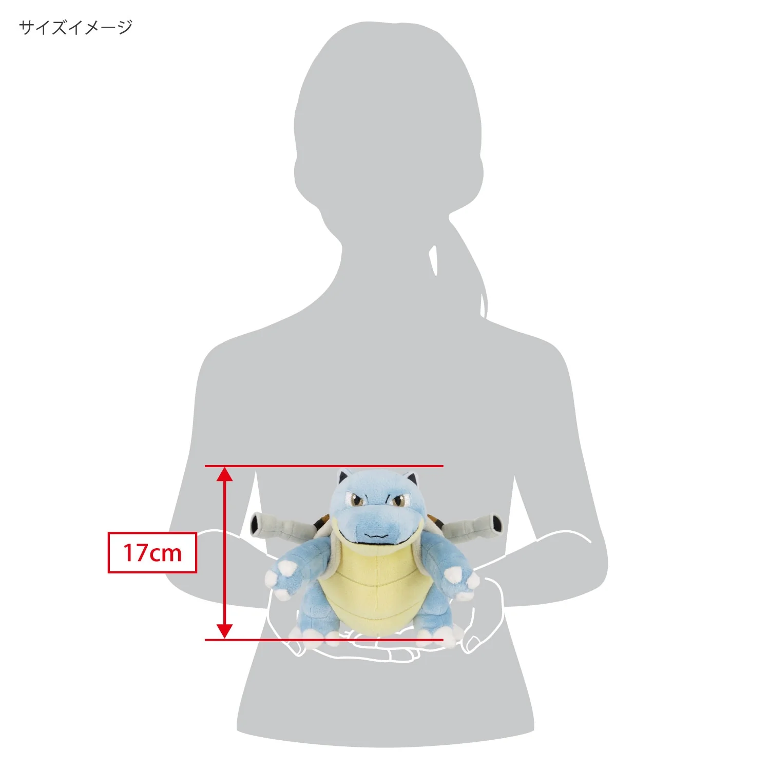 Pokemon All Star Collection Blastoise Plush - Image 3