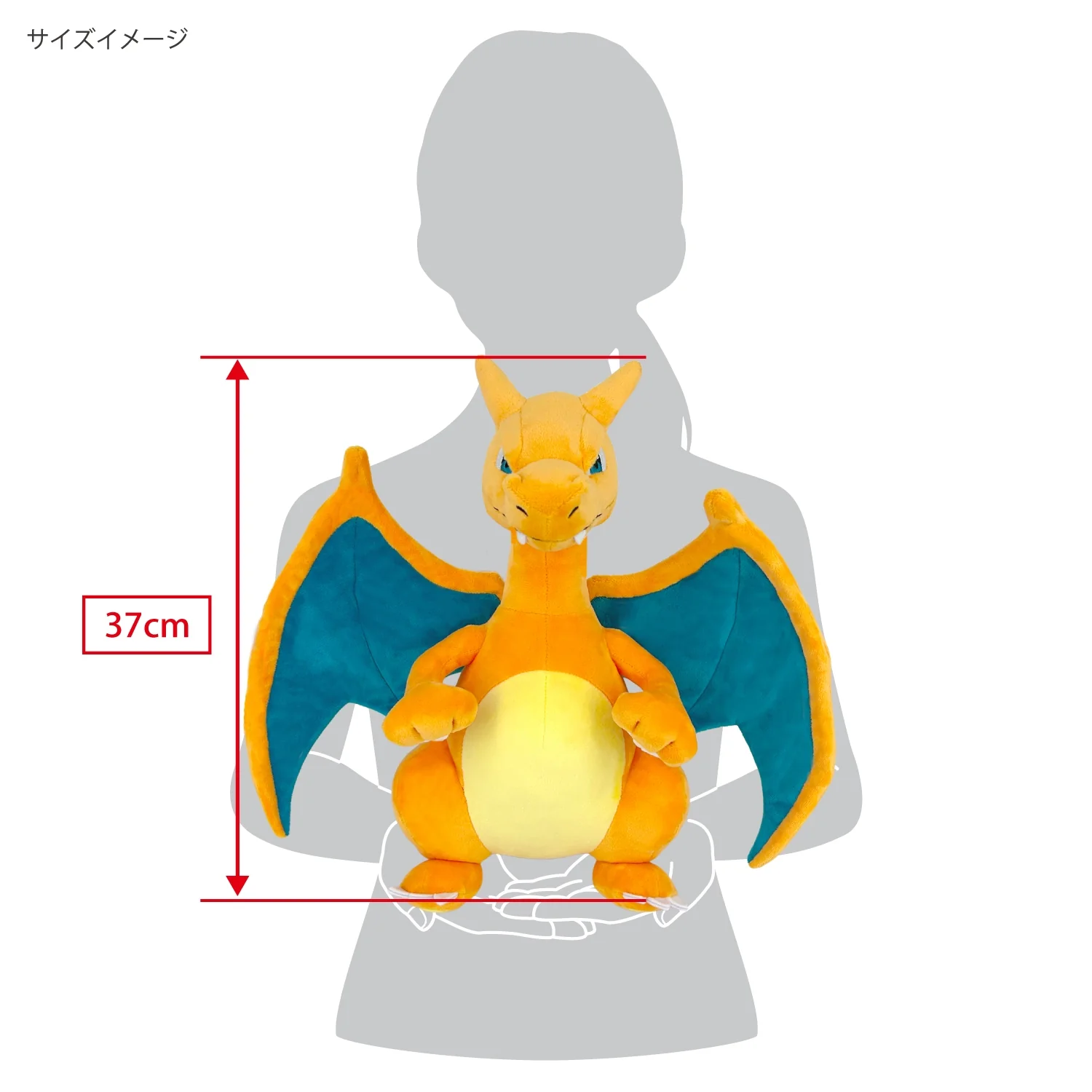 Pokemon All Star Collection Charizard Plush - Image 6