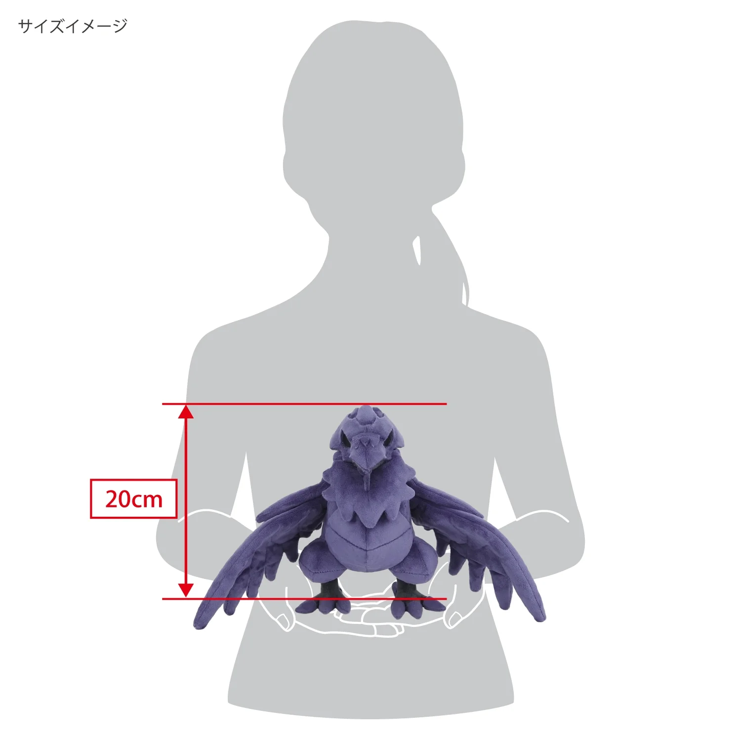 Pokemon All Star Collection Corviknight Plush - Image 5