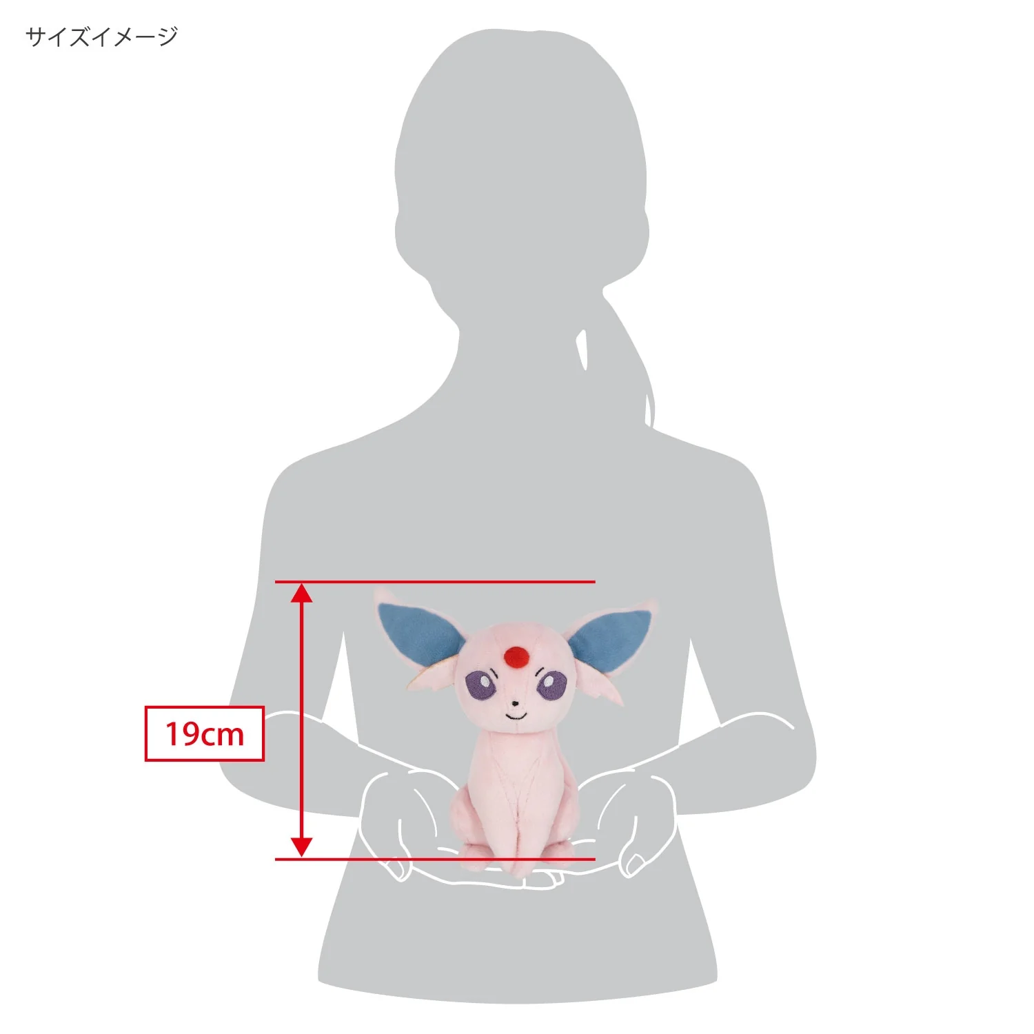Pokemon All Star Collection Espeon Plush - Image 3