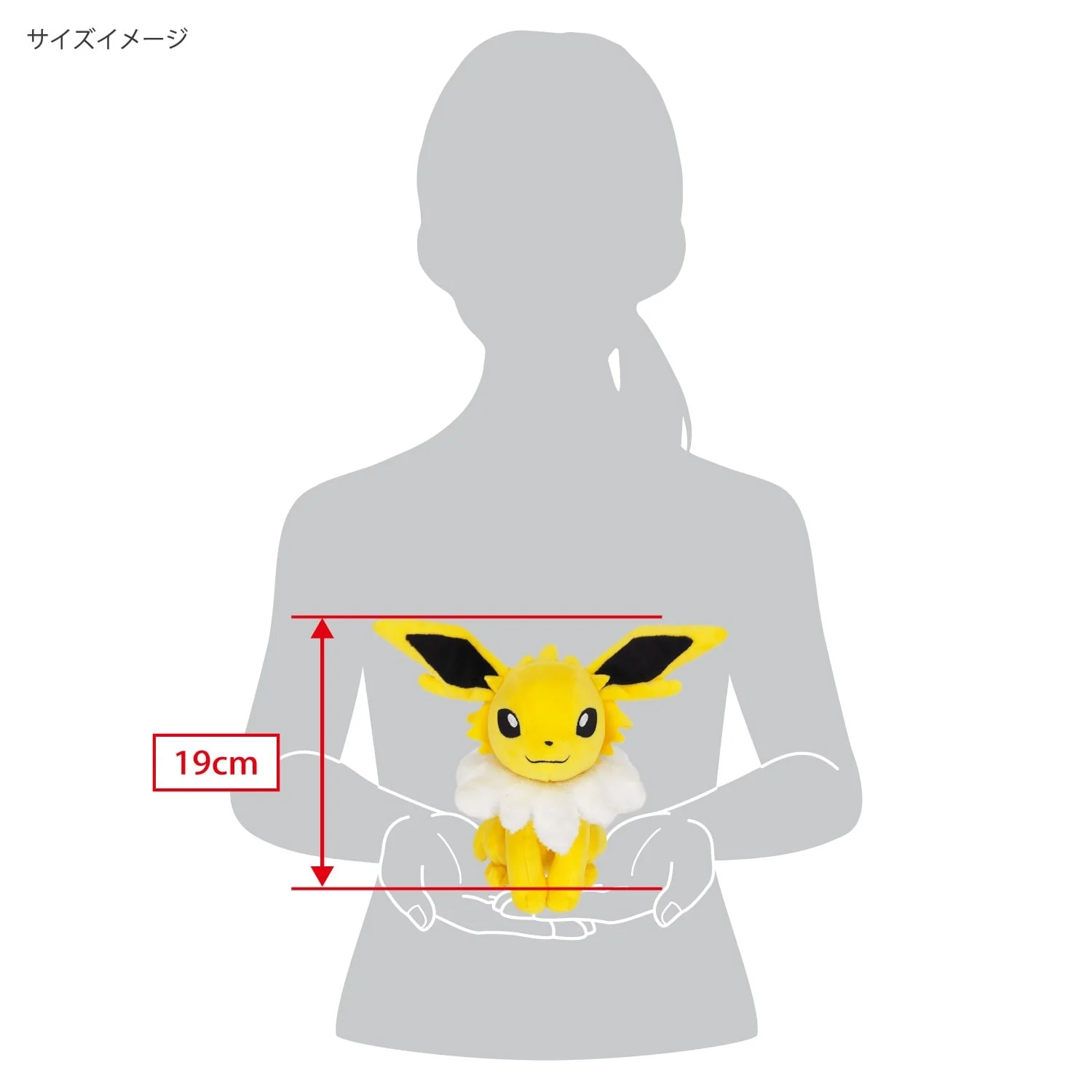 Pokemon All Star Collection Jolteon Plush - Image 3