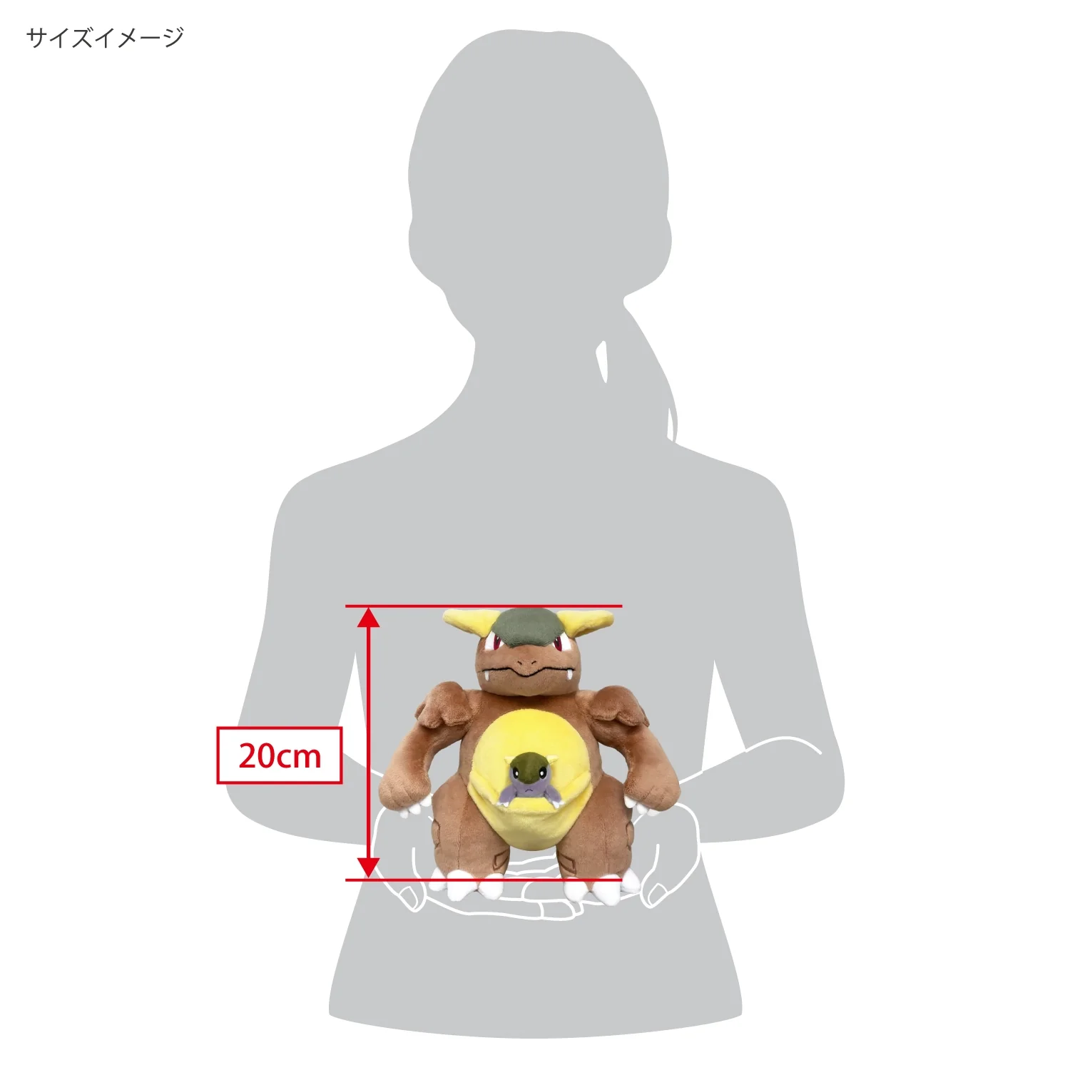 Pokemon All Star Collection Kangaskhan Plush - Image 5
