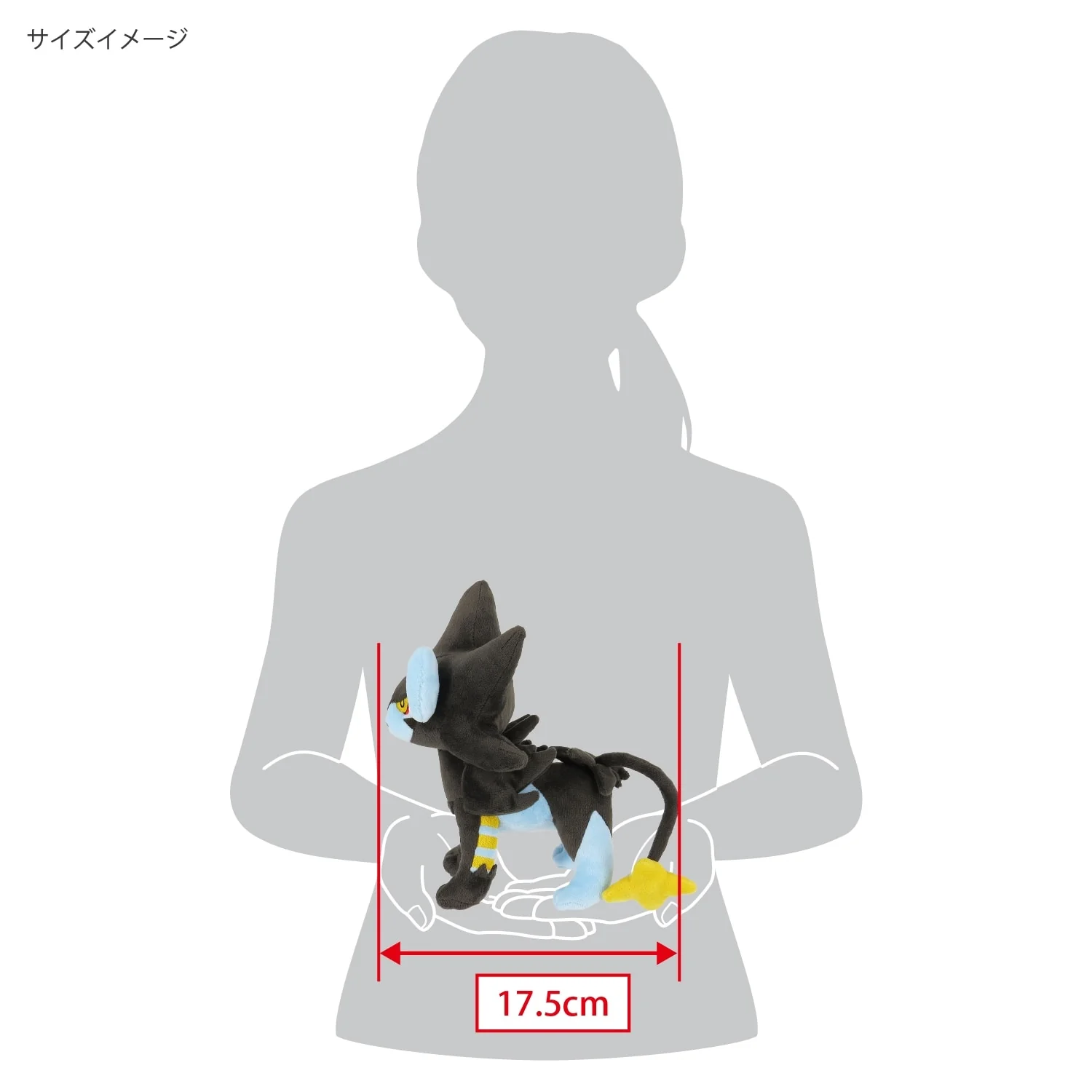 Pokemon All Star Collection Luxray Plush - Image 3