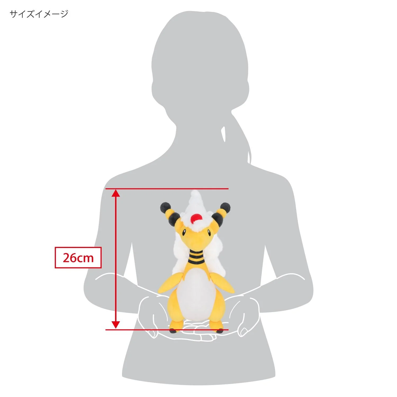 Pokemon All Star Collection Mega Ampharos Plush - Image 6