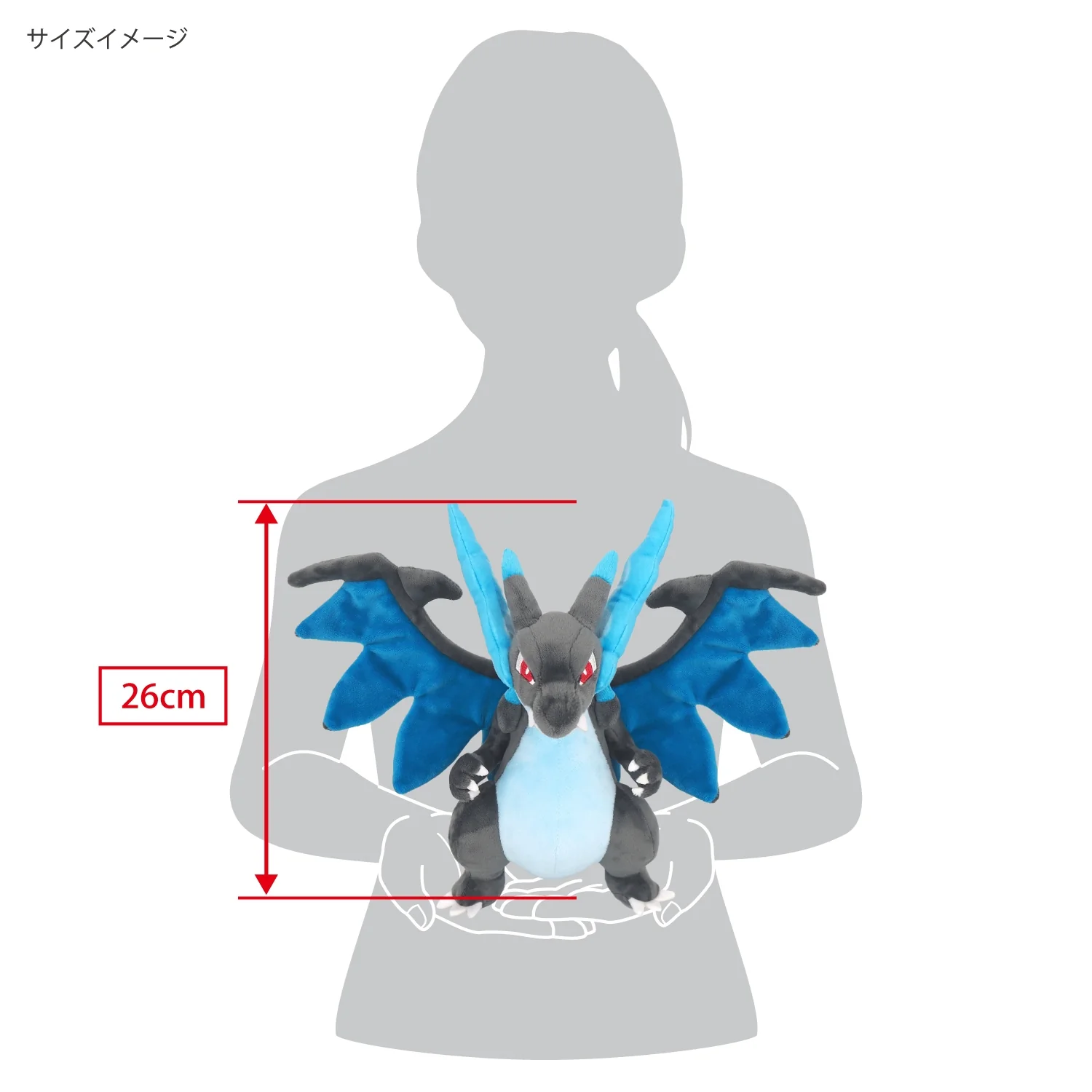Pokemon All Star Collection Mega Charizard X Plush - Image 5