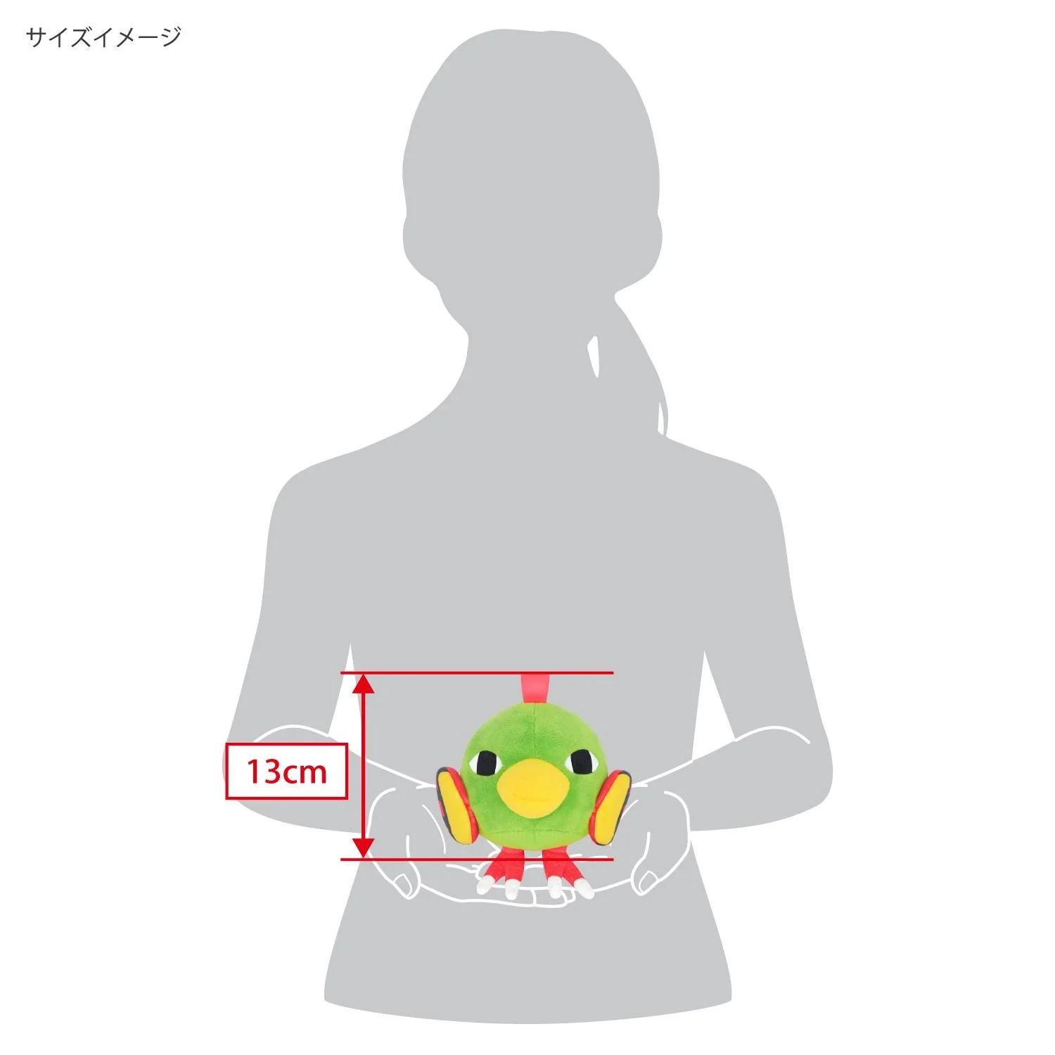 Pokemon All Star Collection Natu Plush - Image 5