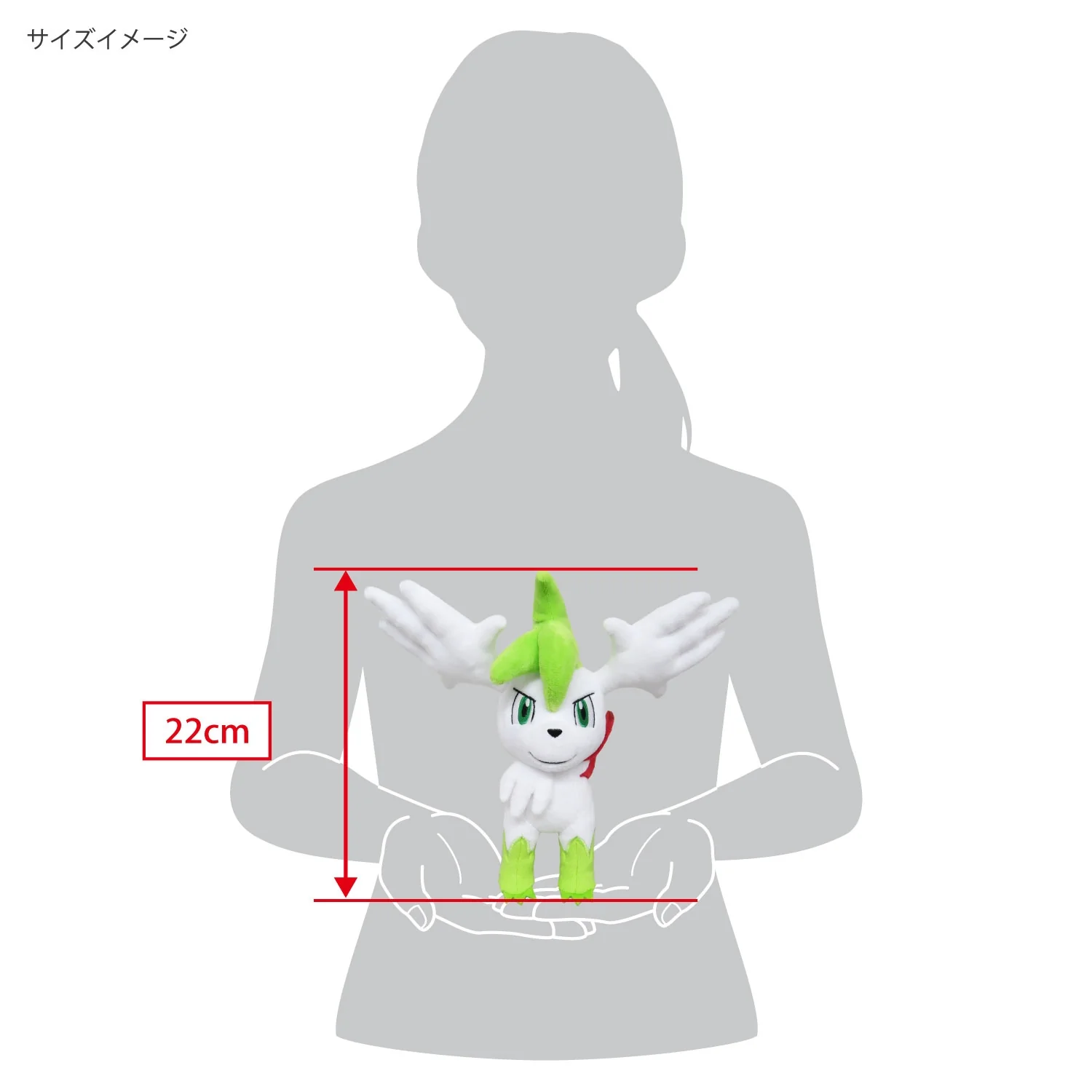 Pokemon All Star Collection Shaymin (Sky Form) Plush - Image 3