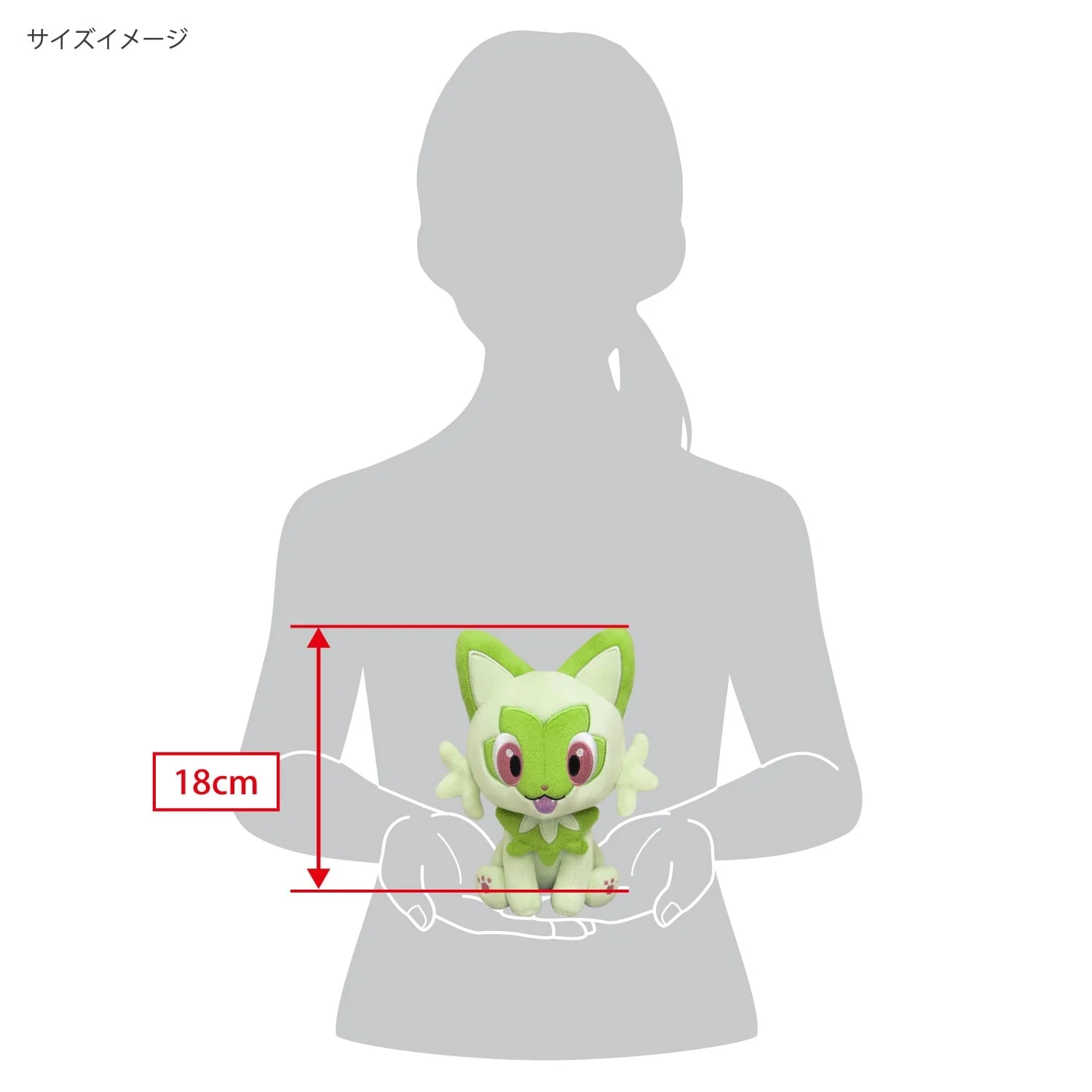 Pokemon All Star Collection Sprigatito Plush - Image 3