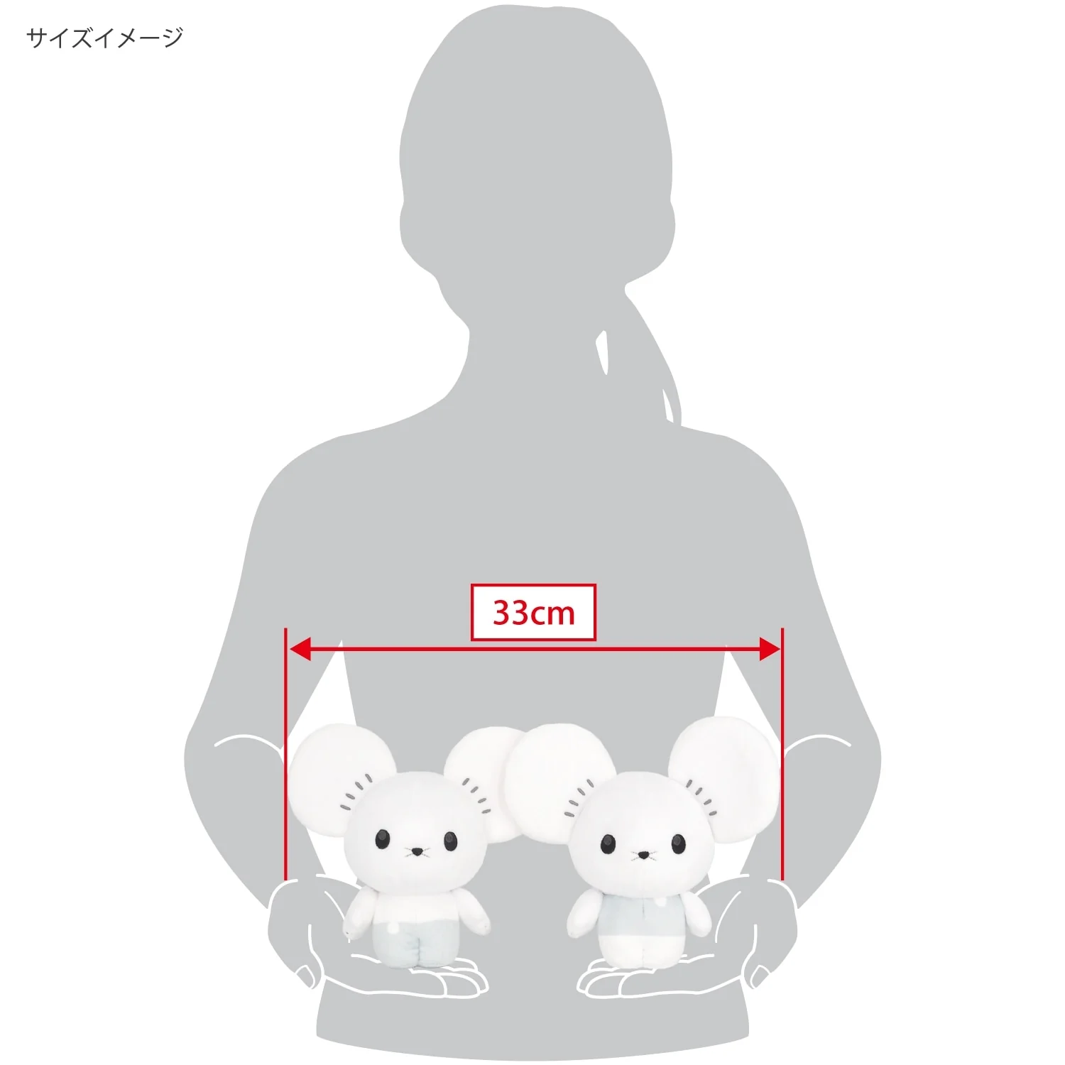 Pokemon All Star Collection Tandemaus Plush - Image 7
