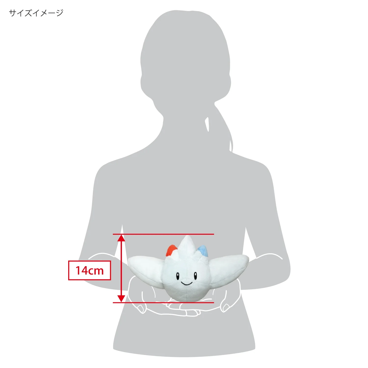 Pokemon All Star Collection Togekiss Plush - Image 6