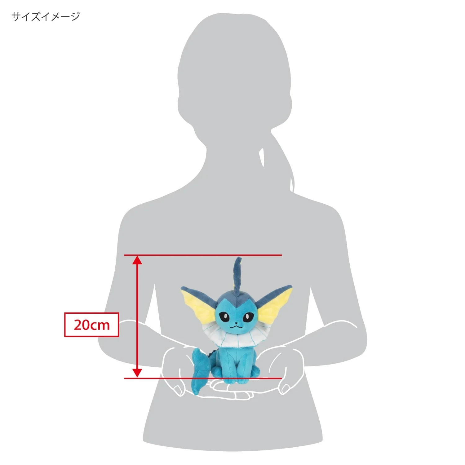 Pokemon All Star Collection Vaporeon Plush - Image 3