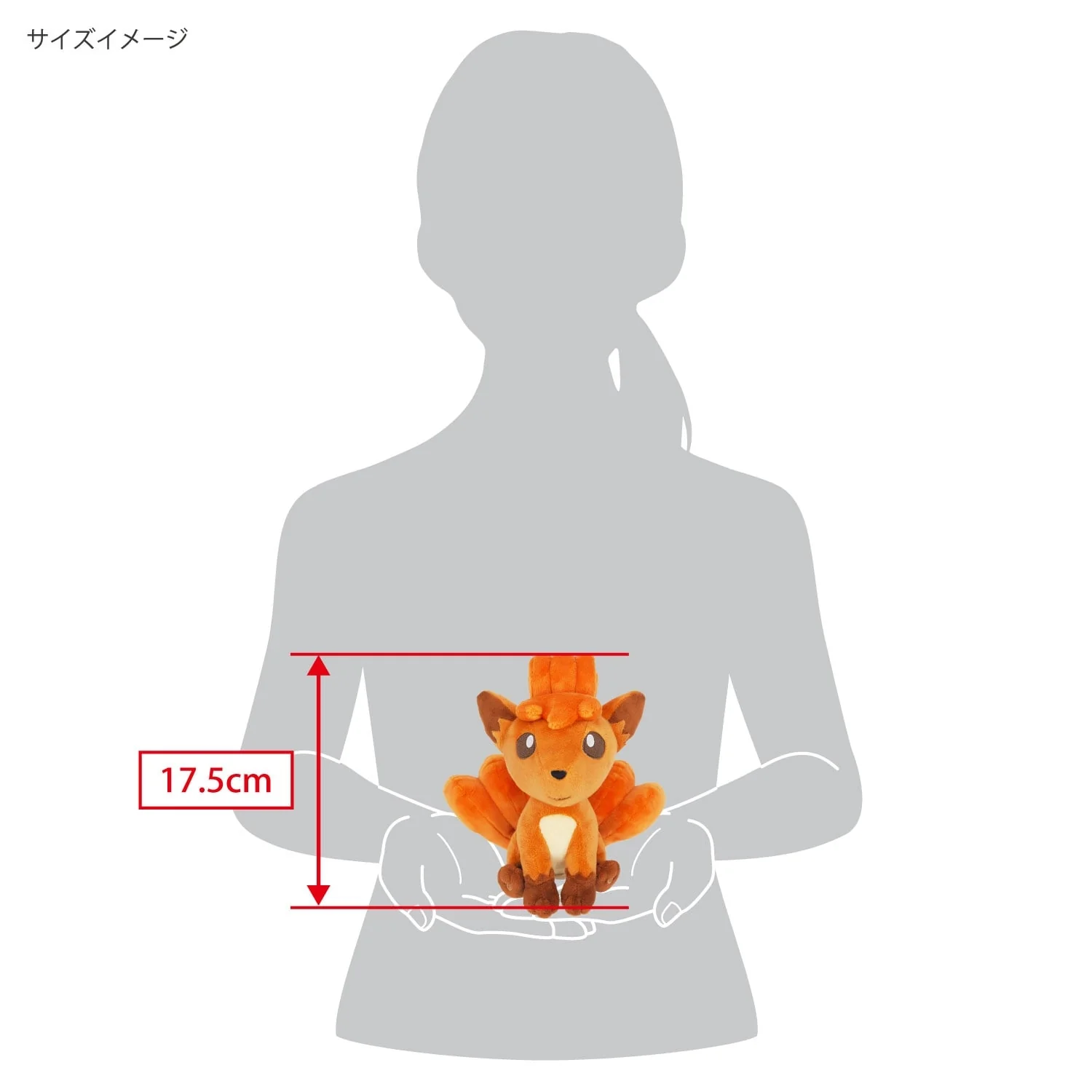 Pokemon All Star Collection Vulpix Plush - Image 3