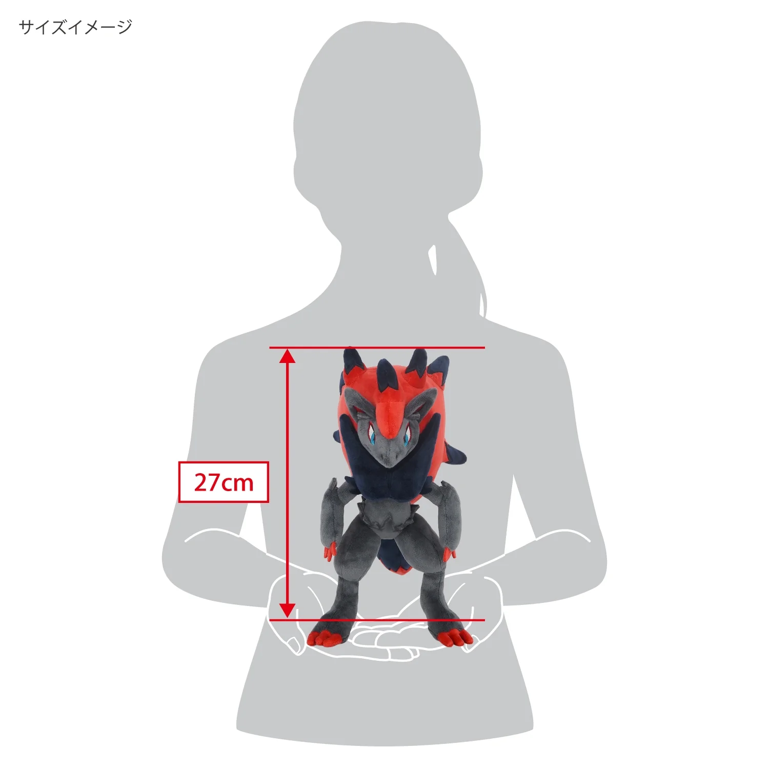 Pokemon All Star Collection Zoroark Plush - Image 5