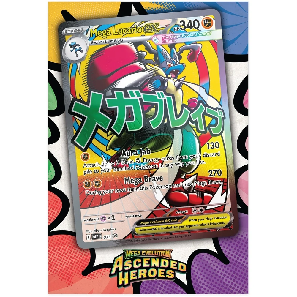Pokemon Ascended Heroes Premium Poster Collection Mega Lucario - Image 3