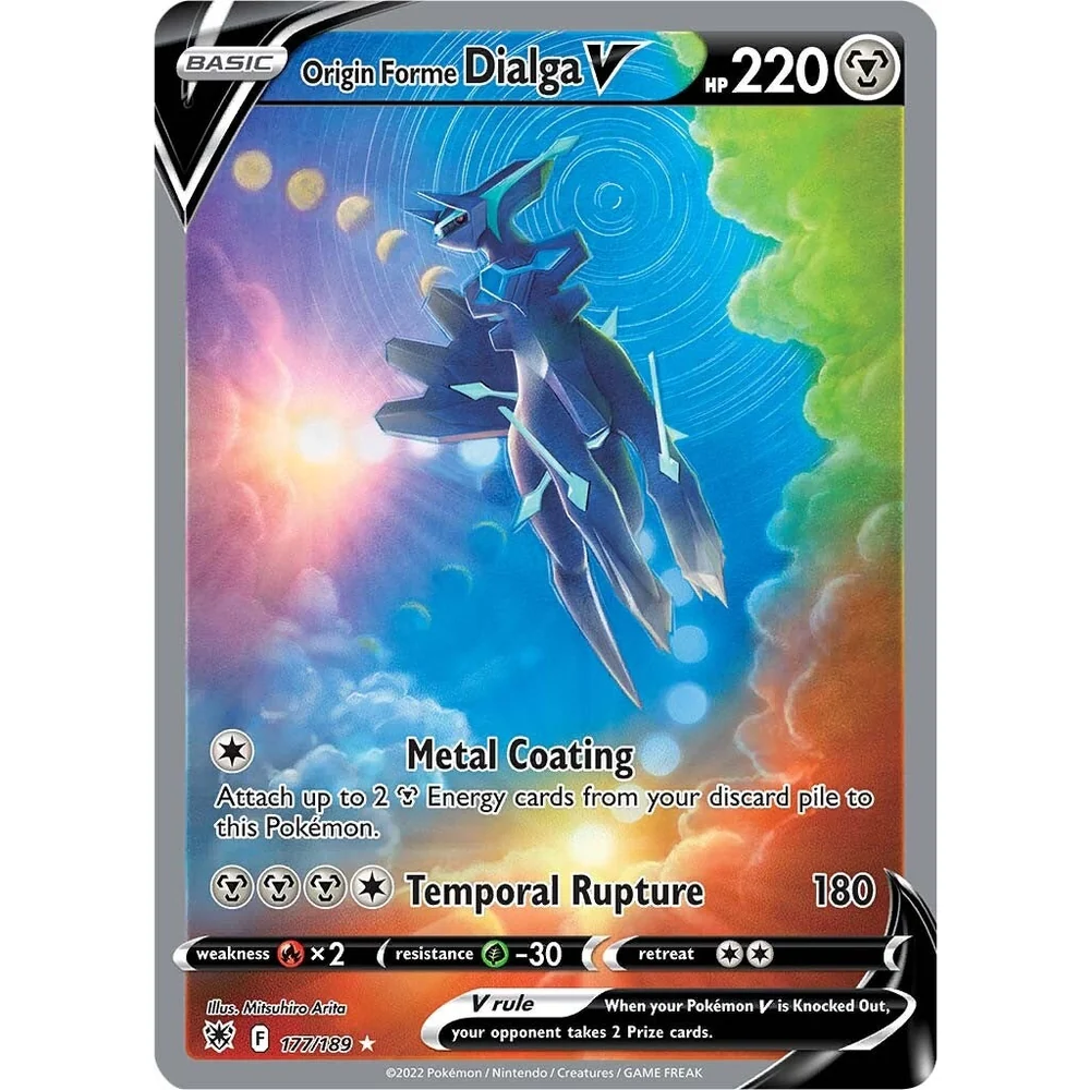 Pokemon Astral Radiance Elite Trainer Box - Image 4