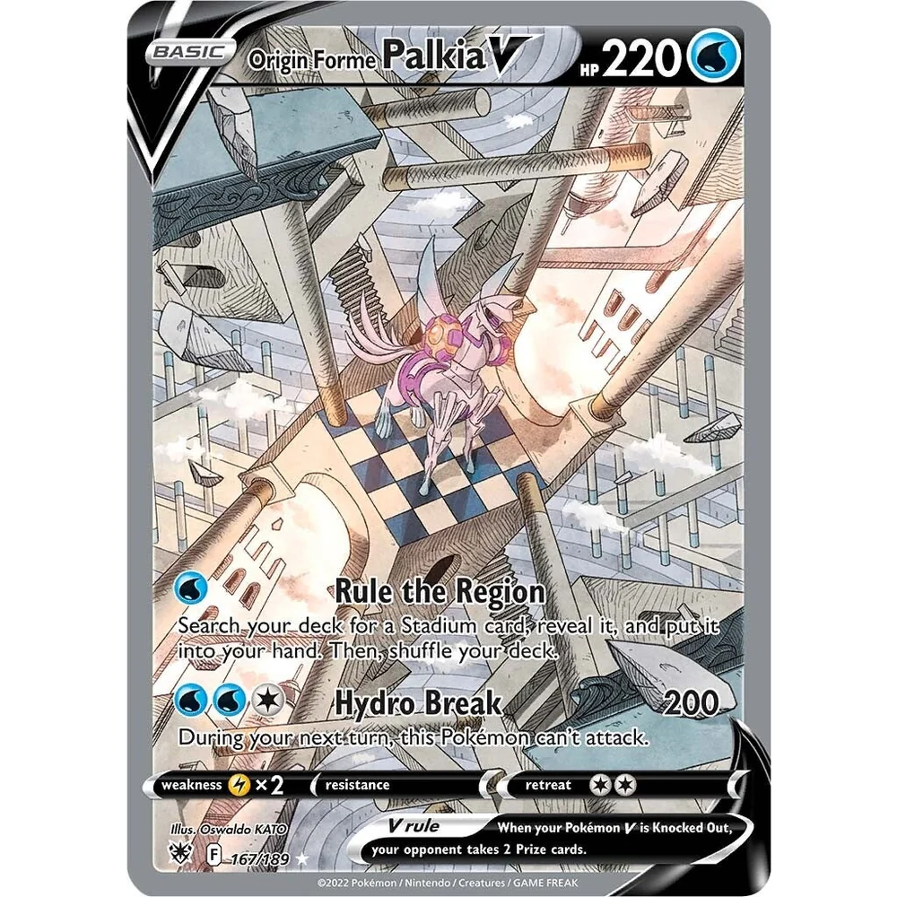 Pokemon Astral Radiance Elite Trainer Box - Image 5