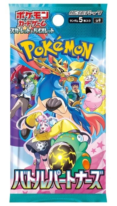 Pokemon Battle Partners Japansk Booster Box - Image 2