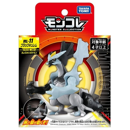Pokemon ML-11 Black Kyurem Moncolle Figur - Image 5