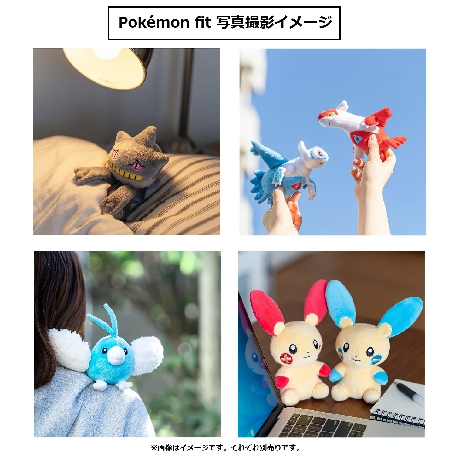 Pokemon Center Japan Clamperl Fit Plush - Image 3