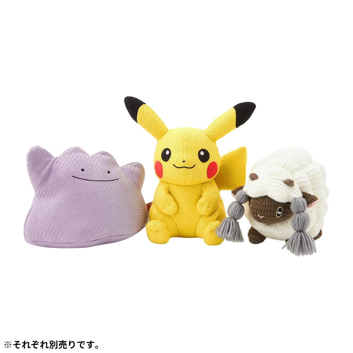 Pokemon Center Japan Friends Series Ditto Plush - Image 5