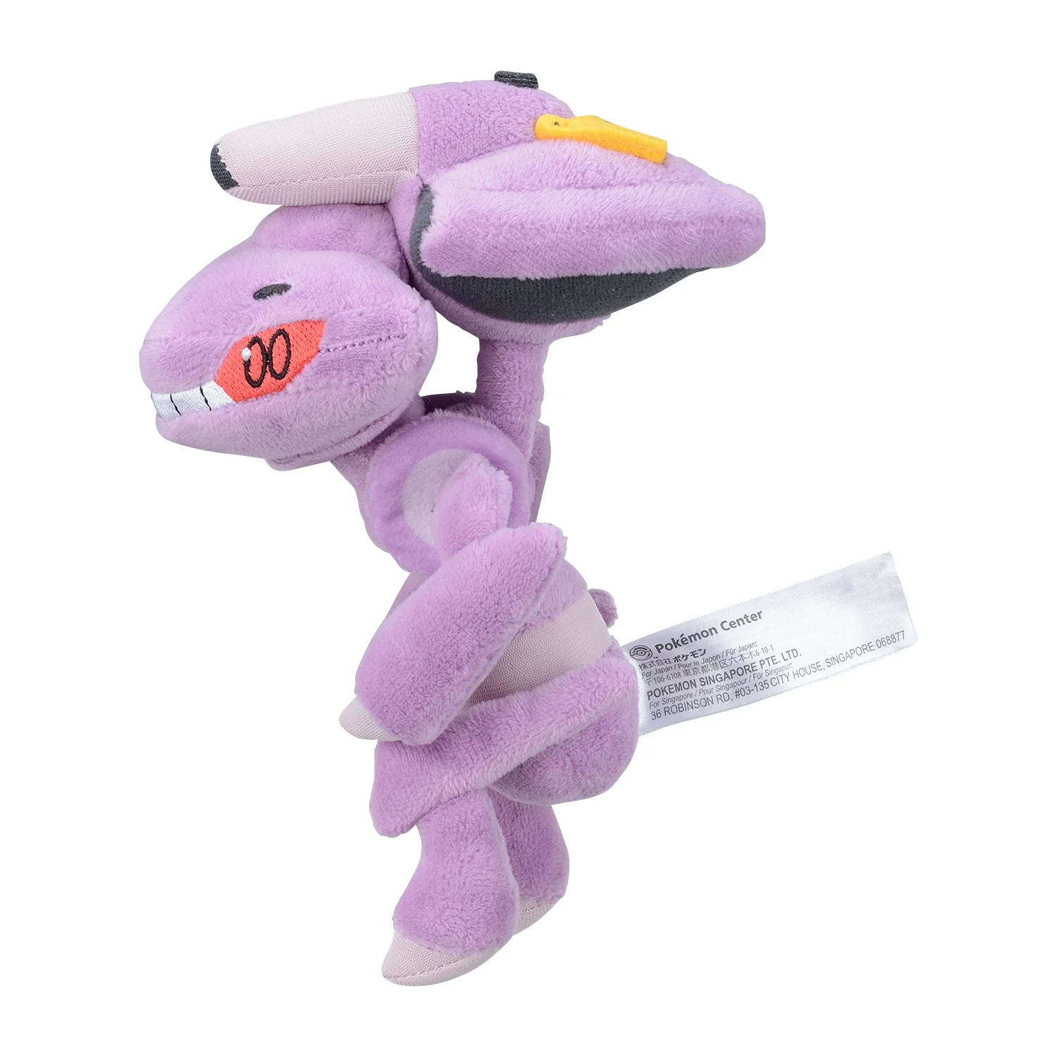 Pokemon Center Japan Genesect Fit Plush - Image 2