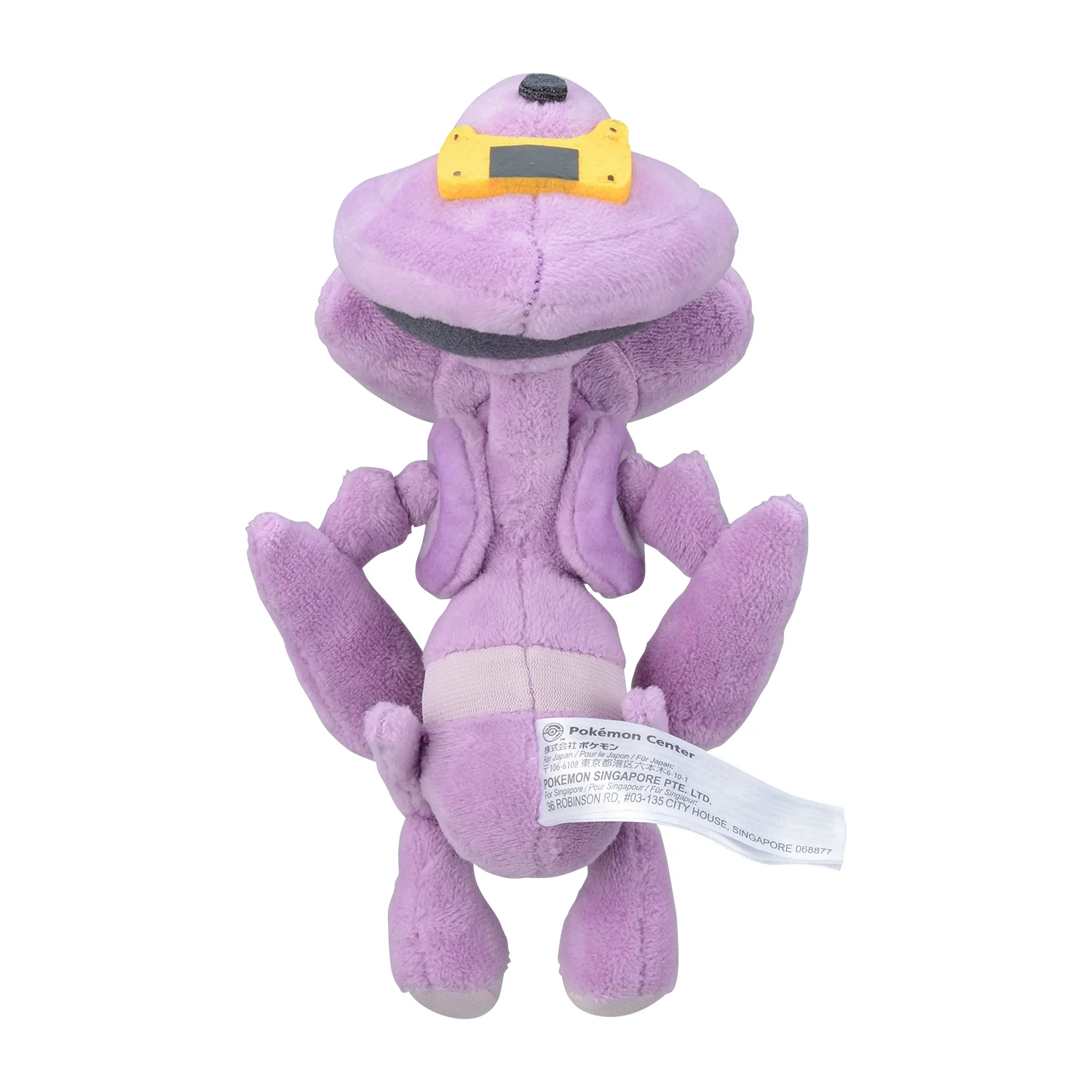Pokemon Center Japan Genesect Fit Plush - Image 3
