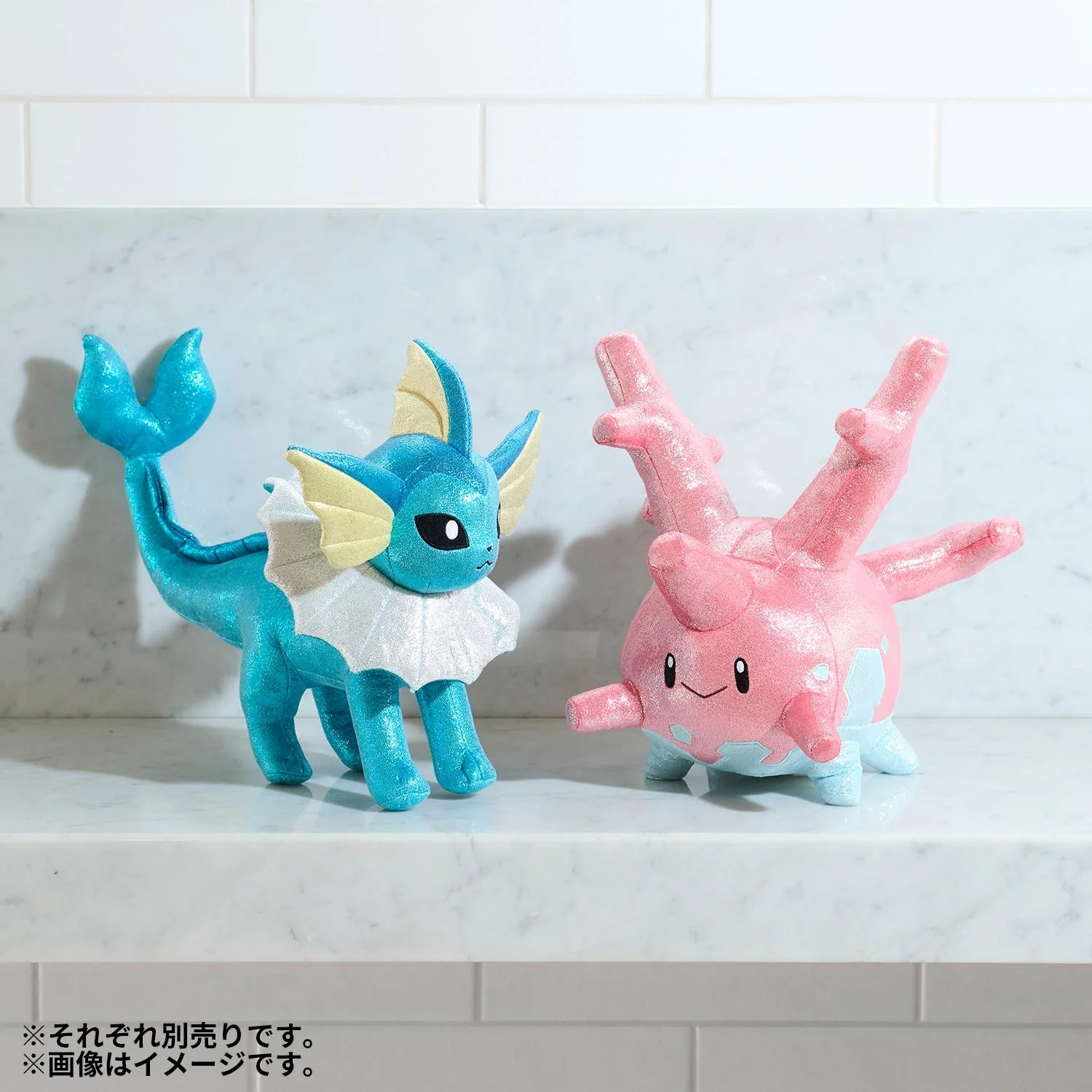 Pokemon Center Japan Glitter Vaporeon Plush - Image 6