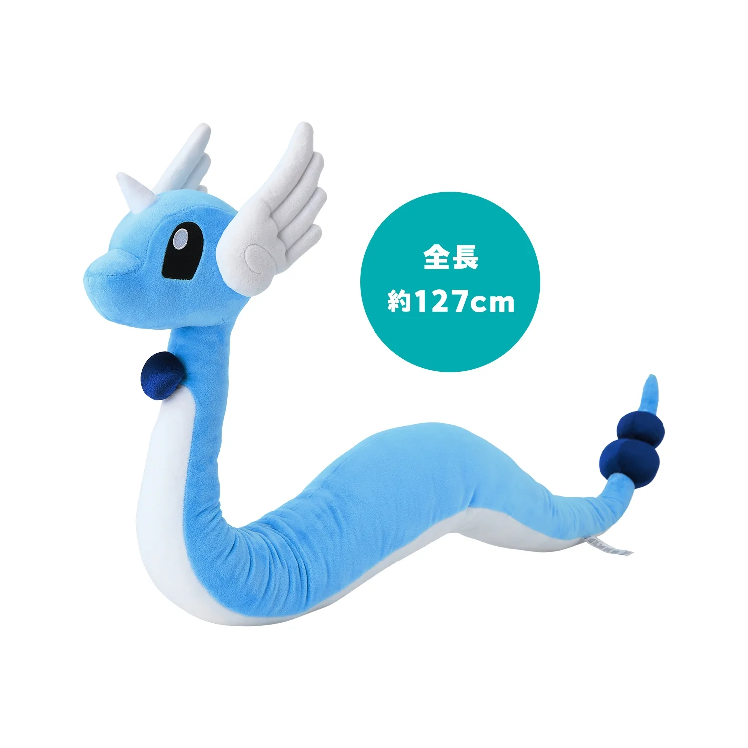 Pokemon Center Japan Long Plush Dragonair (127cm) - Image 2