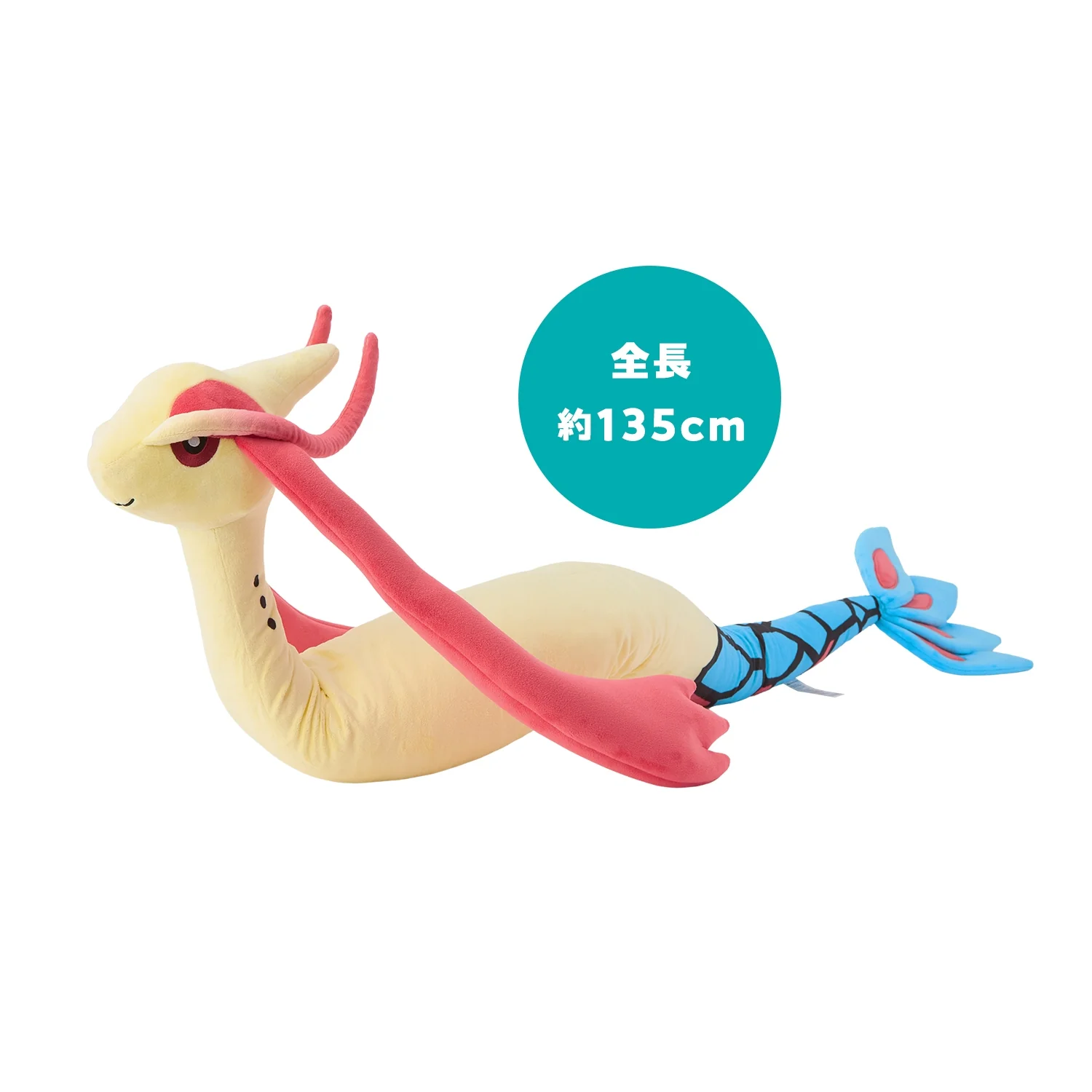 Pokemon Center Japan Long Plush Milotic (135cm) - Image 2