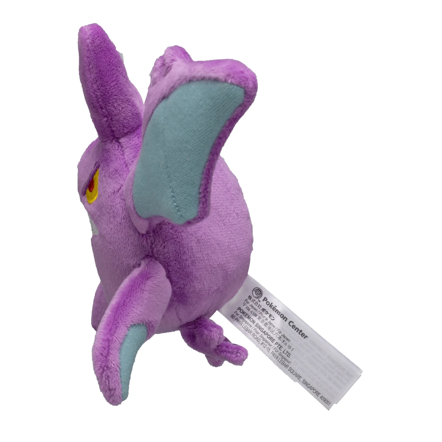 Pokemon Center Japan Original Crobat Plush - Image 2