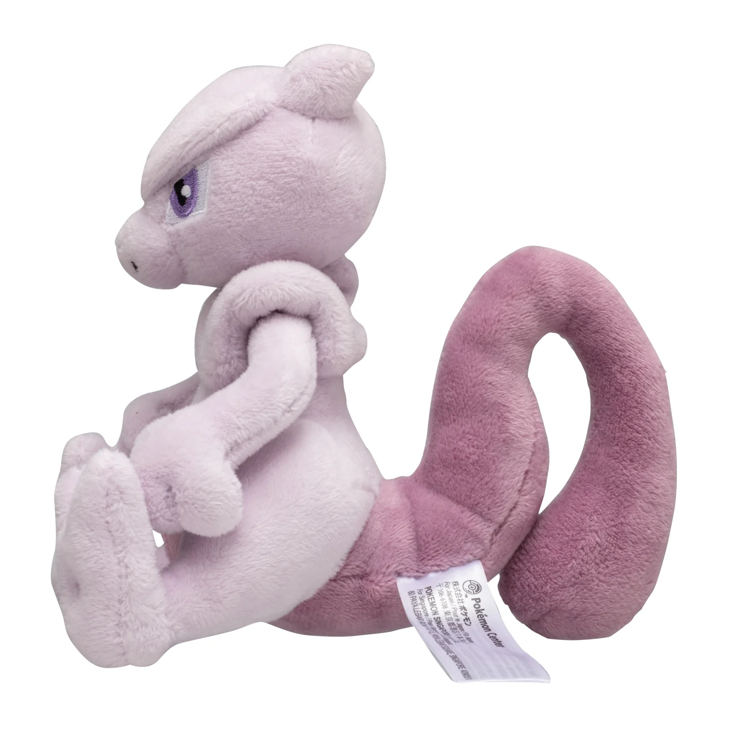 Pokemon Center Japan Original Mewtwo Plush - Image 2