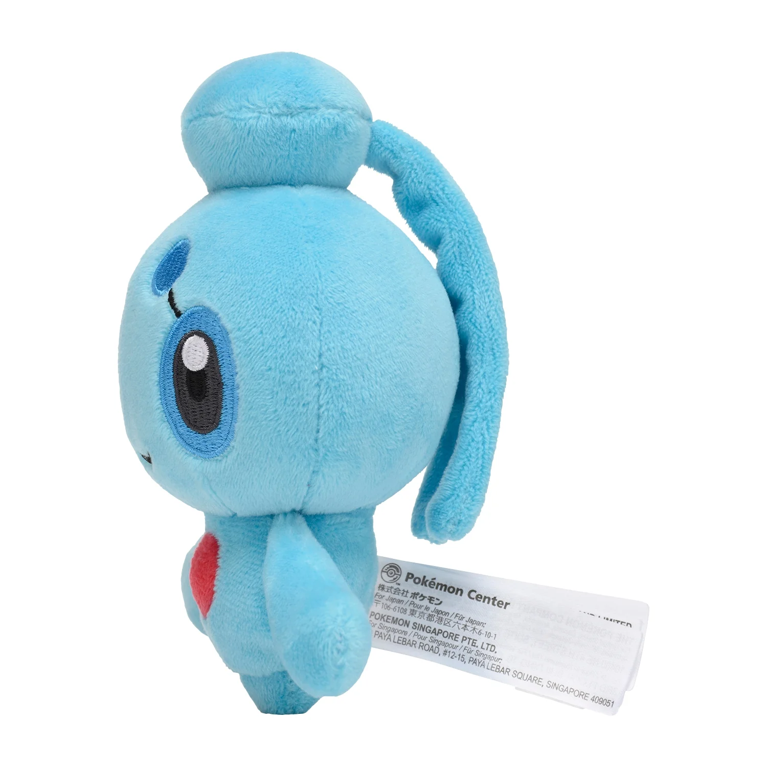 Pokemon Center Japan Phione Fit Plush - Image 2