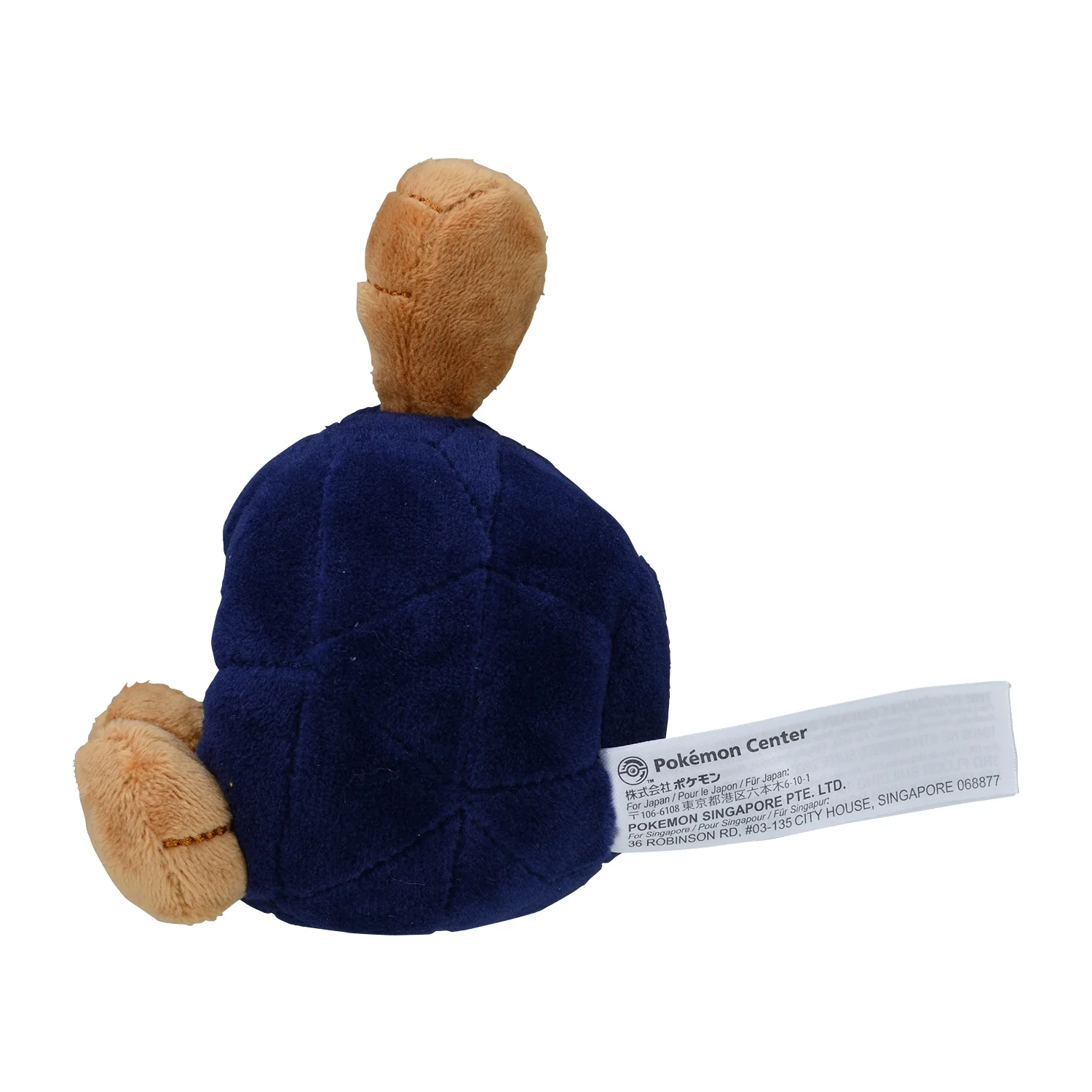 Pokemon Center Japan Roggenrola Fit Plush - Image 2