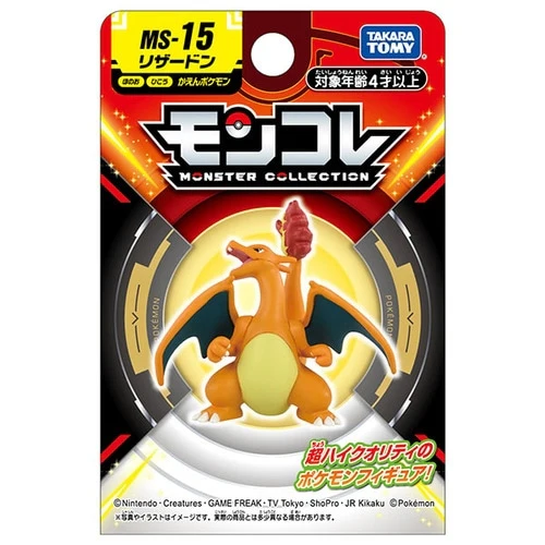 Pokemon MS-15 Charizard Moncolle Figur - Image 6