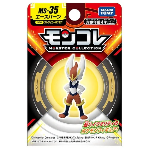 Pokemon MS-35 Cinderace Moncolle Figur - Image 5