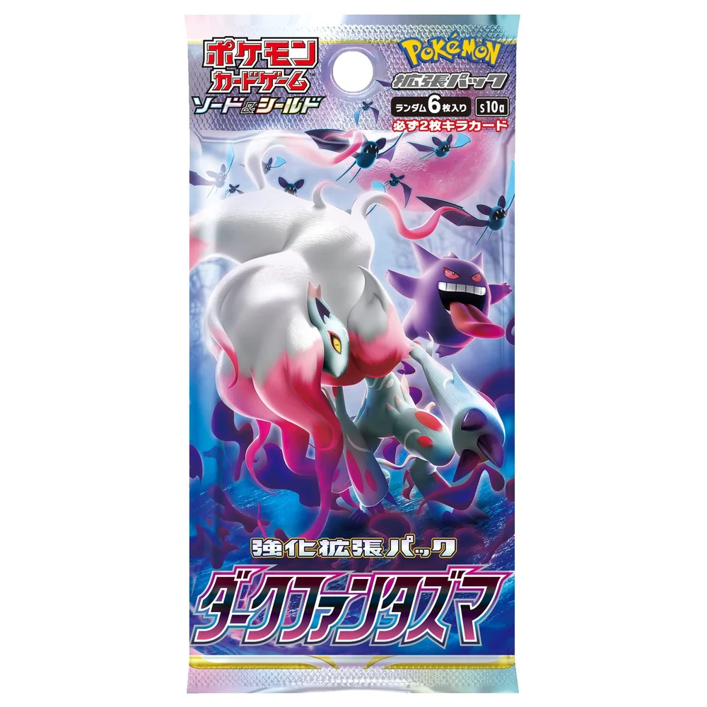 Pokemon Dark Fantasma Booster Box - Image 2