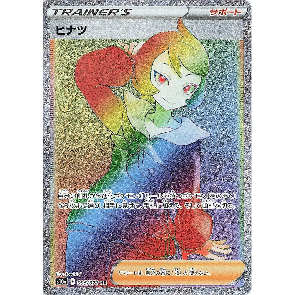 Pokemon Dark Fantasma Booster Box - Image 5