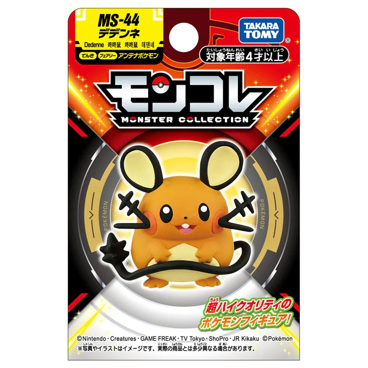 Pokemon MS-44 Dedenne Moncolle Figur - Image 9