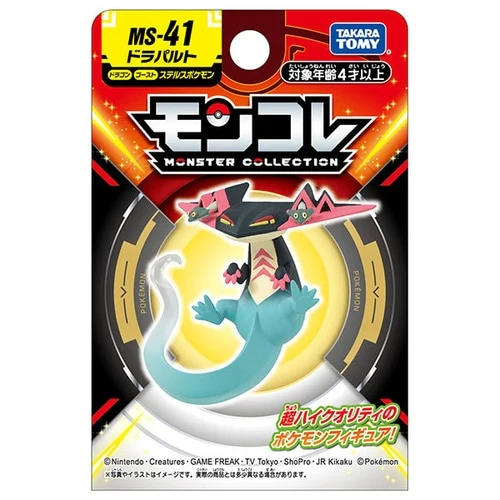 Pokemon MS-41 Dragapult Moncolle Figur - Image 6