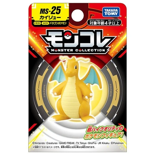 Pokemon MS-25 Dragonite Moncolle Figur - Image 5