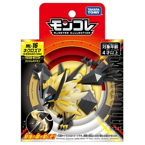 Pokemon ML-16 Dusk Mane Necrozma Moncolle Figur - Image 5