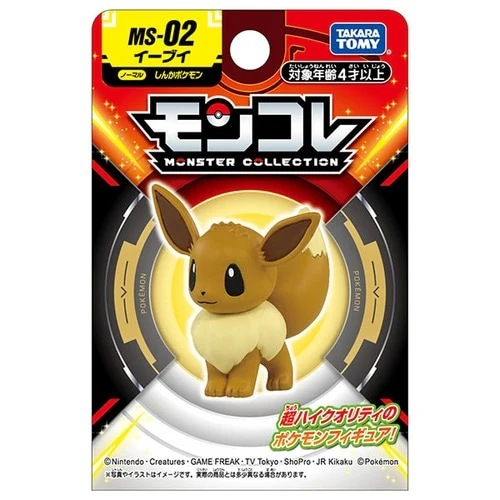 Pokemon MS-02 Eevee Moncolle Figur - Image 8