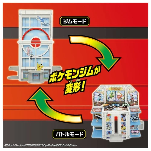 Pokemon Extreme Terastal Transformation! Gym Moncolle Figur - Image 3