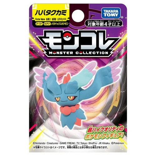 Pokemon Paradox Flutter Mane Moncolle Figur - Image 6