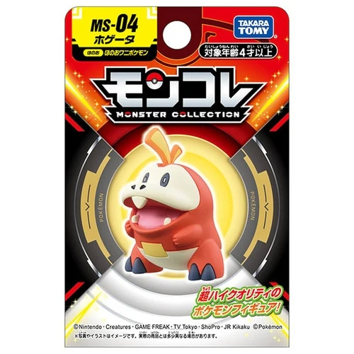 Pokemon MS-04 Fuecoco Moncolle Figur - Image 7