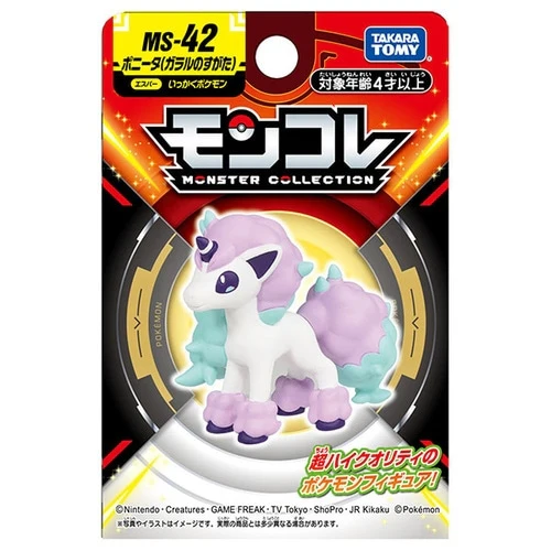 Pokemon MS-42 Galarian Ponyta Moncolle Figur - Image 5