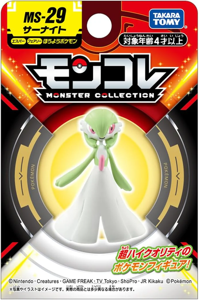 Pokemon MS-27 Gardevoir Moncolle Figur - Image 5