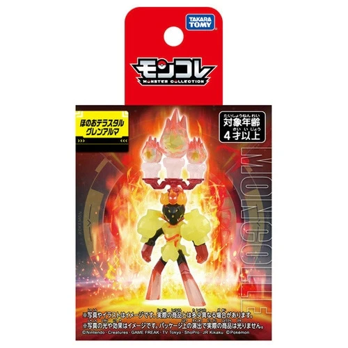 Pokemon Ghost Terastal Armarouge Moncolle Figur - Image 9